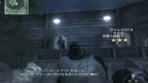 COD:MW3 SpecOps MISSION ベテラン 「STAY SHARP」