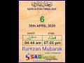 Raman Mubarak 2020 calendar.