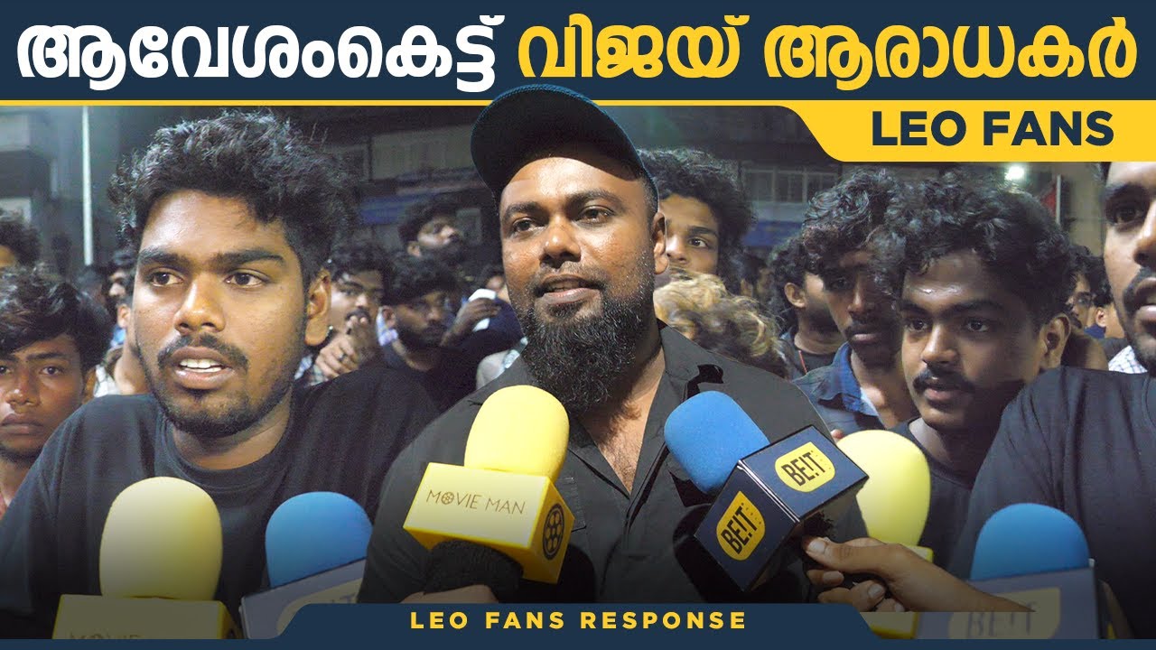 'Leo' Ticket Fraud At Kerala Fans Show | 4AM Show | Vijay - YouTube