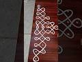 #simplerangoli #sideborders #muggulu #art #borderrangoli #sideborderdesigns #aashritareddymuggulu