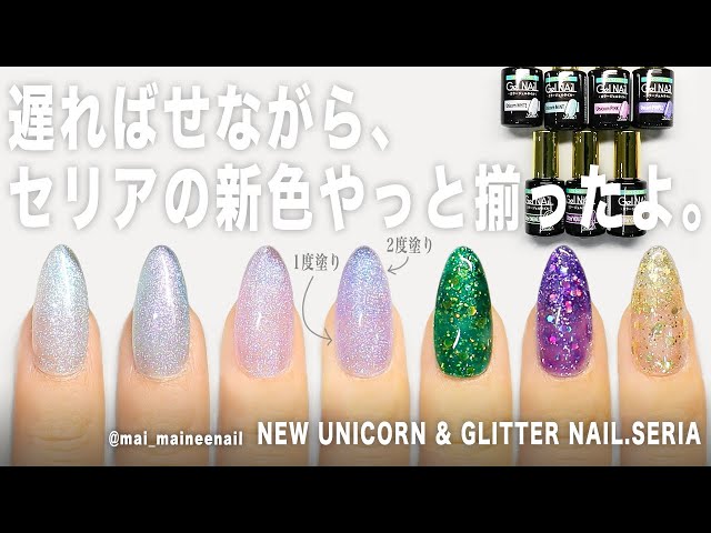 グリッターパールジェル　7色セット　ジェルグラフ　ジェルネイルまとめ売り　① グリッターパールジェル 7色セット ジェルグラフ ジェルネイル