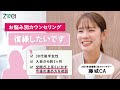 【お悩み別カウンセリング】“復縁したい”悩みに寄り添う