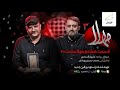 مهلا فصل 3 قسمت 8 علی استادی Mahla Season 3 Part 8 مهلا فصل 3 قسمت 8 علی استادی Mahla Season 3 Part 8