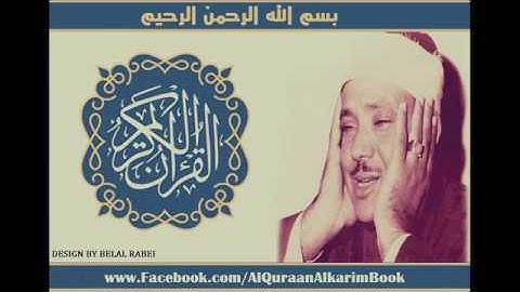 الآيات 60-64 -سورة النمل - القارئ الشيخ عبدالباسط عبدالصمد
