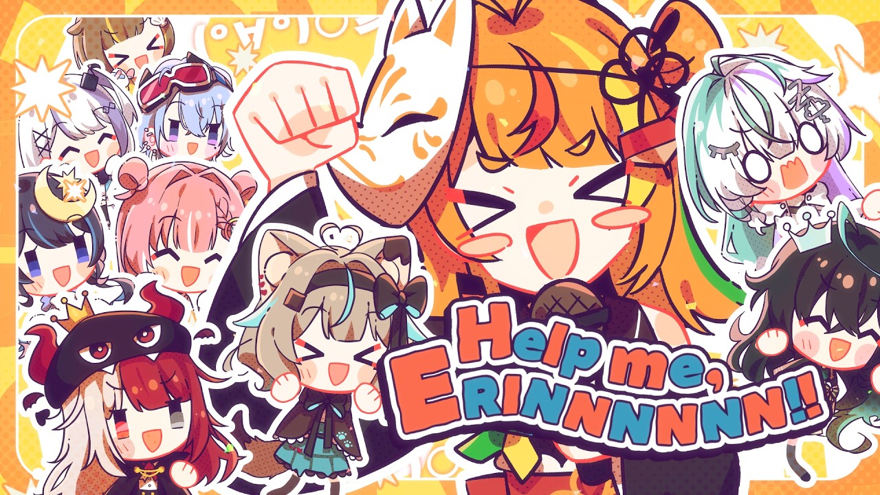 Help me, ERINNNNNN!!／小廻こま（cover）