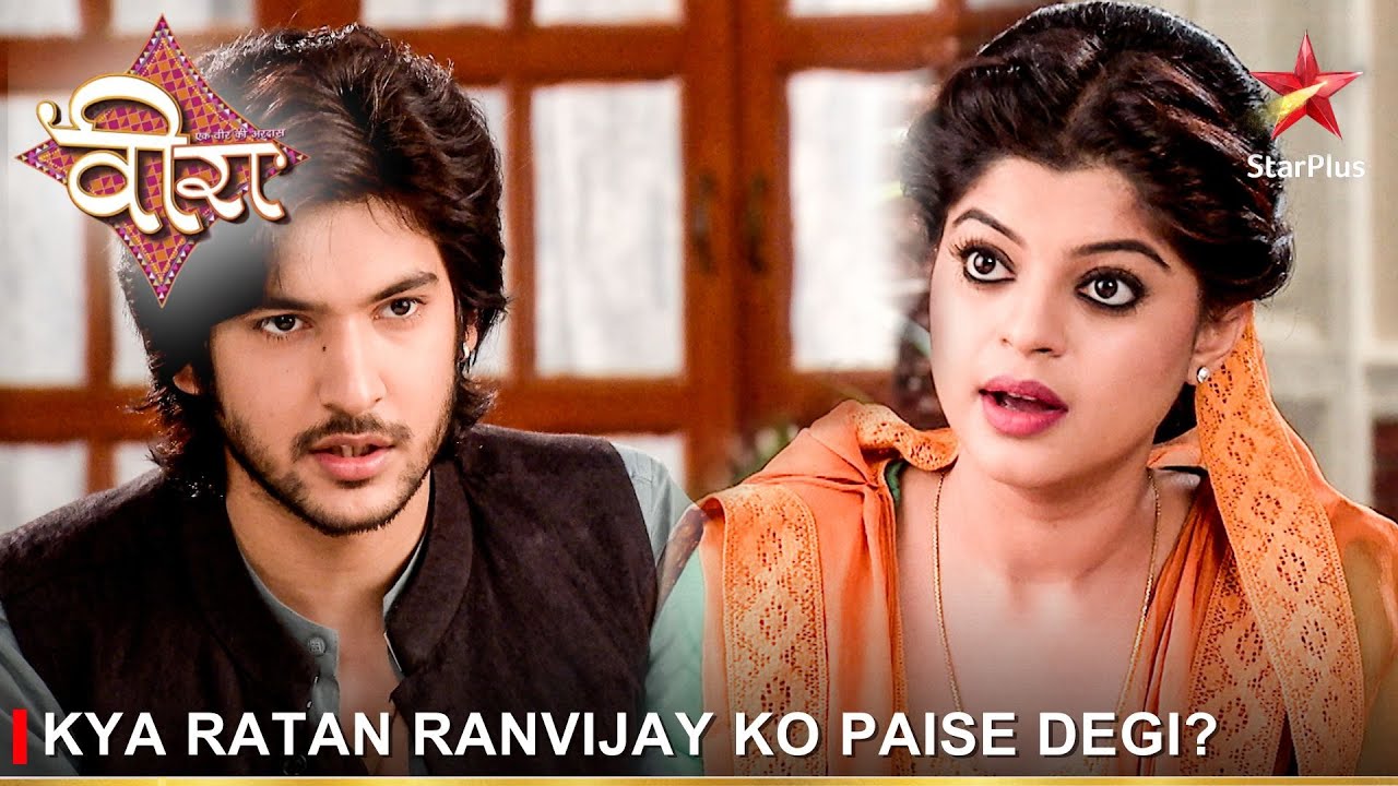 Ek Veer Ki Ardaas - Veera | एक वीर की अरदास - वीरा | Kya Ratan Ranvijay ko paise degi?