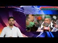 How was the Farmer's Protest saved? Farmer's Protest Updates!