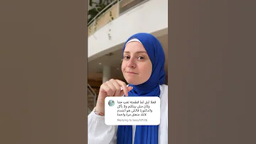 الفطام عن الرضاعة الطبيعية بافضل طريقة ليكي ولطفلك تربية اطفال 