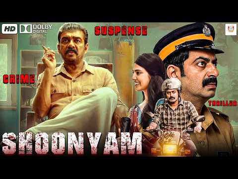 SHOONYAM - New Malayalam Full Movie || Asif Ali, Malavika Mohanan, Saiju Karun || Thriller Movie