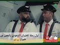 عمليات تجميل رحلة طيران شيراز عمليات تجميل رحلة طيران شيراز