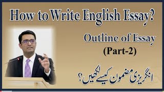 How To Write English Essay Part-2 Outline Of Essay Umar Riaz
