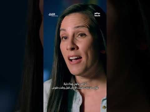 ظاهرة غريبة في ‫بولندا