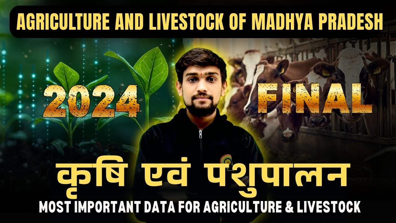 MADHYA PRADESH AGRICULTURE & LIVESTOCK 2024 | कृषि एवं पशुपालन | FINAL & MOST IMPORTANT DATA | MPFSO