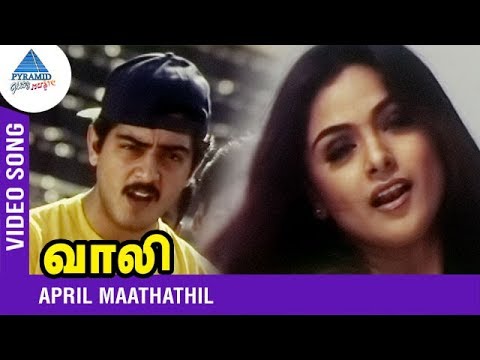 April Mathathil Video