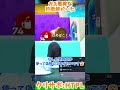 ガチ悪質な詐欺師がいた【Fortnite/ゆっくり実況】#ブレインロット#フォトナ#フォートナイト#shorts #ゴーアップフォーブレインロット#ゆっくり実況#ゆっくり