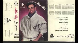 Khalid Ali - Kefaya / خالد على - كفاية