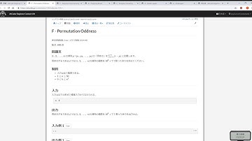 AtCoder Beginner Contest 134