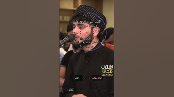 تلاوة خاشعة لسورة الفرقان
