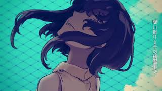 ❀·° 『とても素敵な六月でした』歌ってみた【さくらくん。】
