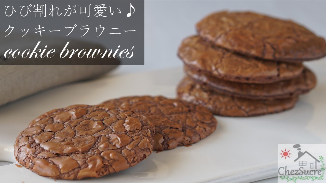 Brownie Cookies Recipe Youtube