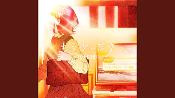 もう少し Kiroro Mp3 もう少し Kiroro Mp3