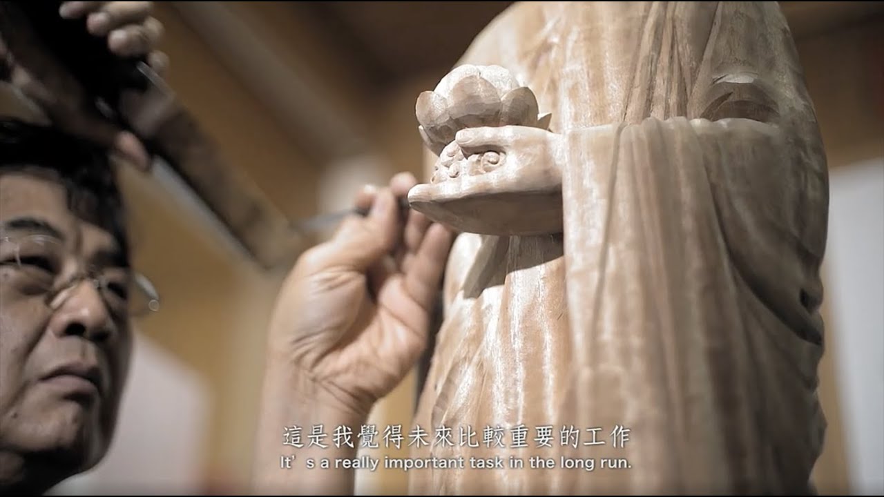 陳啓村《 傳神入木 Bringing Life to Wood 》