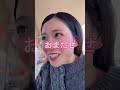 これで痩せたら最高だよね #夫婦 #日常 #カップル #ダイエット