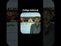 college advice💯 #safaltogether #sachinprajapat #shorts #motivation #success