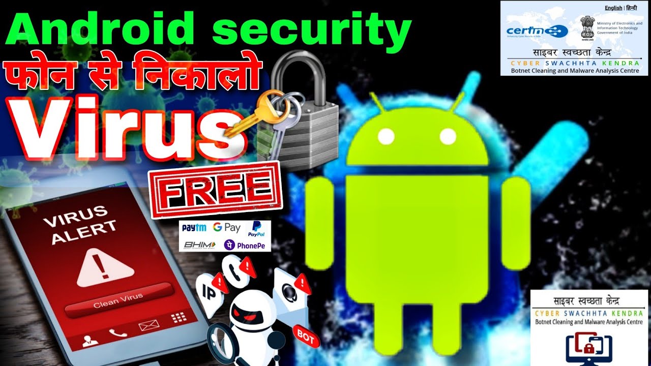free bot removal tool kya hai 2023 free bot removal tool for android