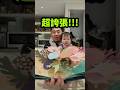 太扯了啦! 超浮誇的立體童書...