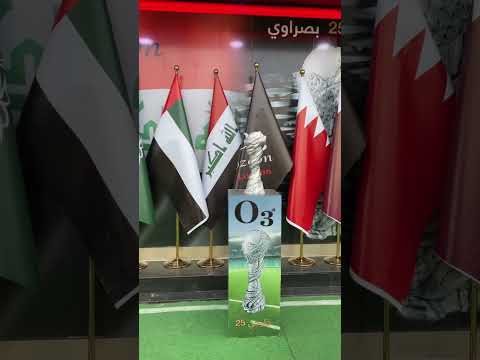 فرع البصره شارع السعدي قرب دائره الضمان الاجتماعي