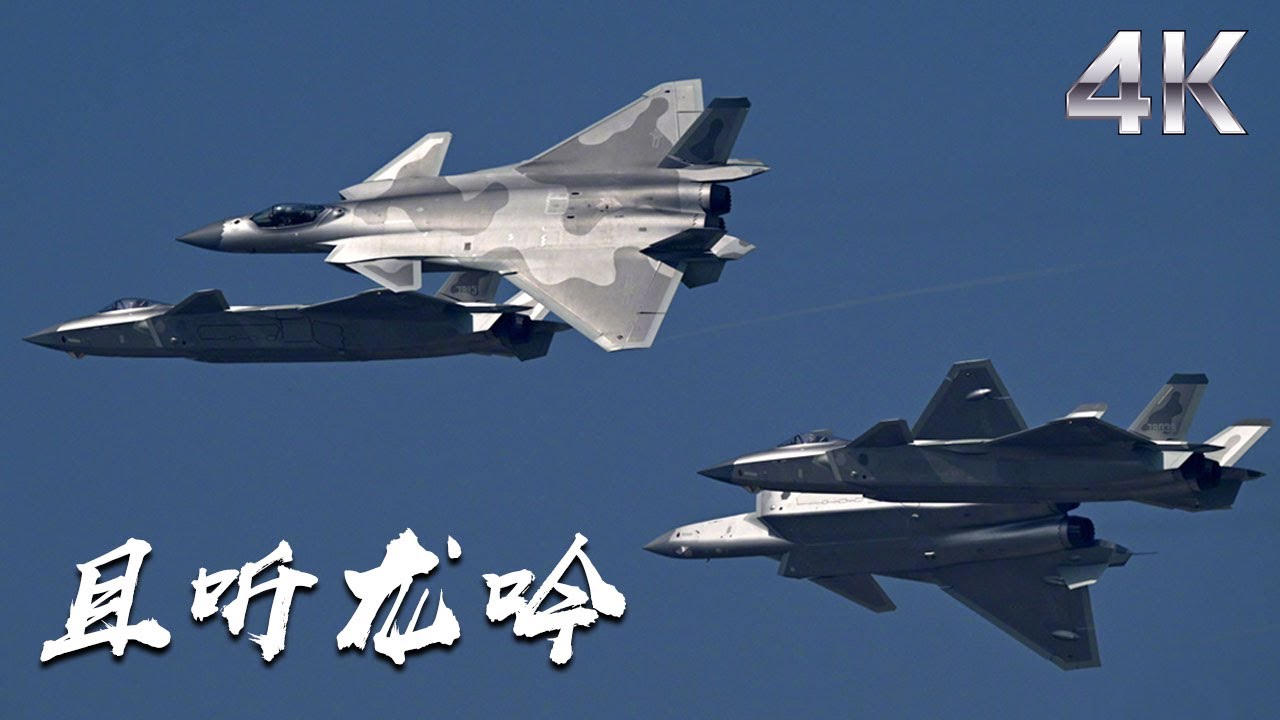 【4K纯享】歼-20飞行合集精彩呈现!“落叶飘” “升叶飘”等高难度动作逐一解锁!震撼原声感受歼-20“龙吟” 一次看过瘾!| 军迷天下 ...