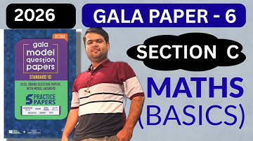 Section C Paper 6 Maths|Gala Paper Solution 2026|Std 10|basic maths #Board2026#englishmedium#gseb10 
