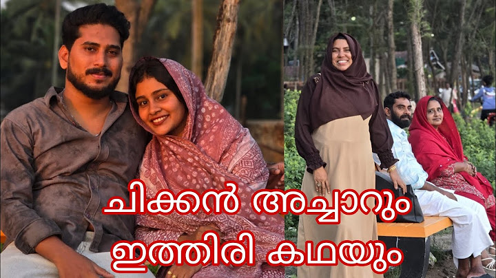 ബേപ്പൂരിലെ പുതിയെണ്ണിന്റെ വീട്ടിൽ #food #ഒരു അച്ചാർക്കഥ 😋😋😋