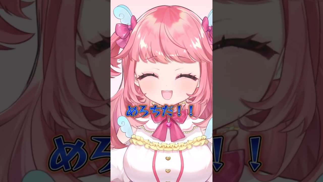 ルパンネタ #vtuber #ネタ #コント