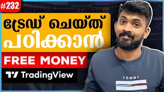 FREE Paper Trading in Malayalam | Tradingview | Cryptocurrency Malayalam ❤️ | Wall Street 🔥 screenshot 4