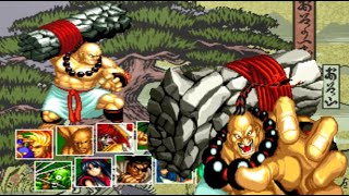 사무라이 쇼다운 2 왕푸 엔딩  Samurai Shodown 2 Wan-fu ENDING  真サムライスピリッツ 覇王丸地獄変 ワンフー エンディング  Arcade 고전게임 켠왕