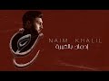 Naim khalil  idman bel ghiri official 2024      