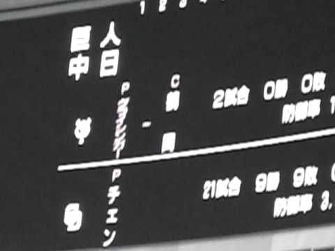 10/08/17　中日VS巨人　先発投手発表