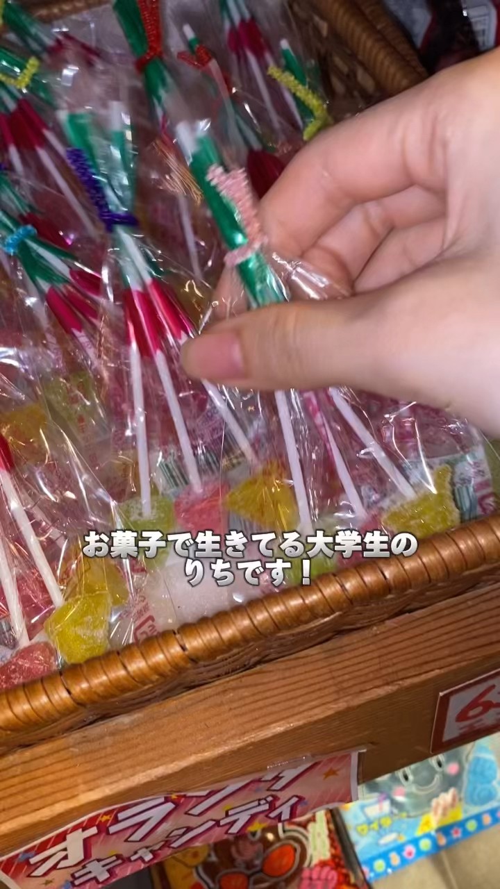 I've replenished my sweets 🍭 #sweets #snack #food - YouTube