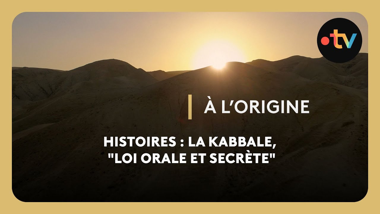À l'origine - Histoires : La Kabbale, "Loi orale et secrète"