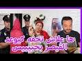 الزروالي جاب لنا السبب علاش تحفه كيوعد صاحب قناه القيصر بالسجن قبل العيد الكبير