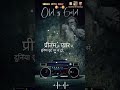 Dhan Se Na Duniya Se.. Best Of Kishore.. #shorts #old #emotional #song