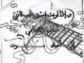 عبدالله سالم اذا ناوي تروح 