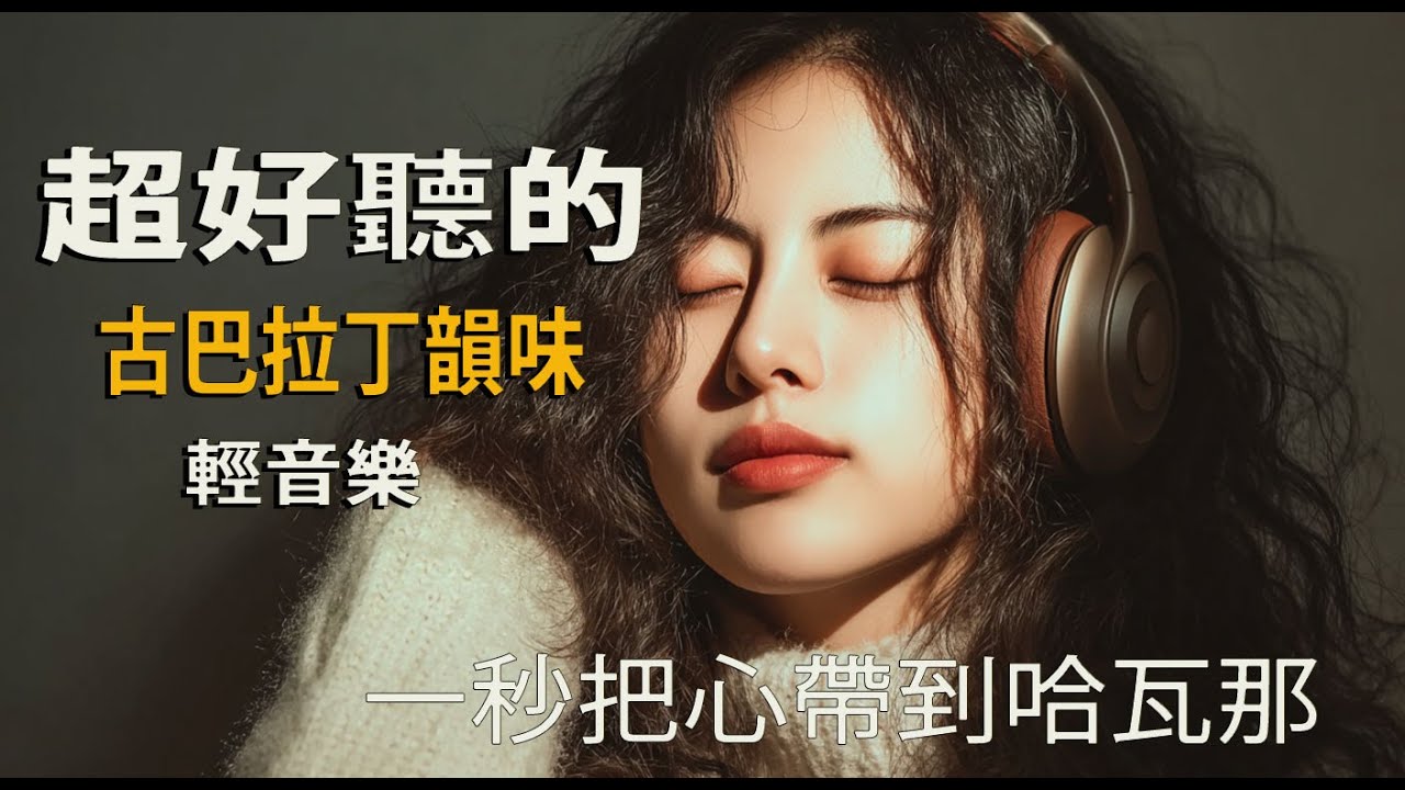 2025佛羅倫薩黃昏街頭輕音樂｜義大利男聲溫柔旋律🎶☕｜閱讀與放鬆BGM📚