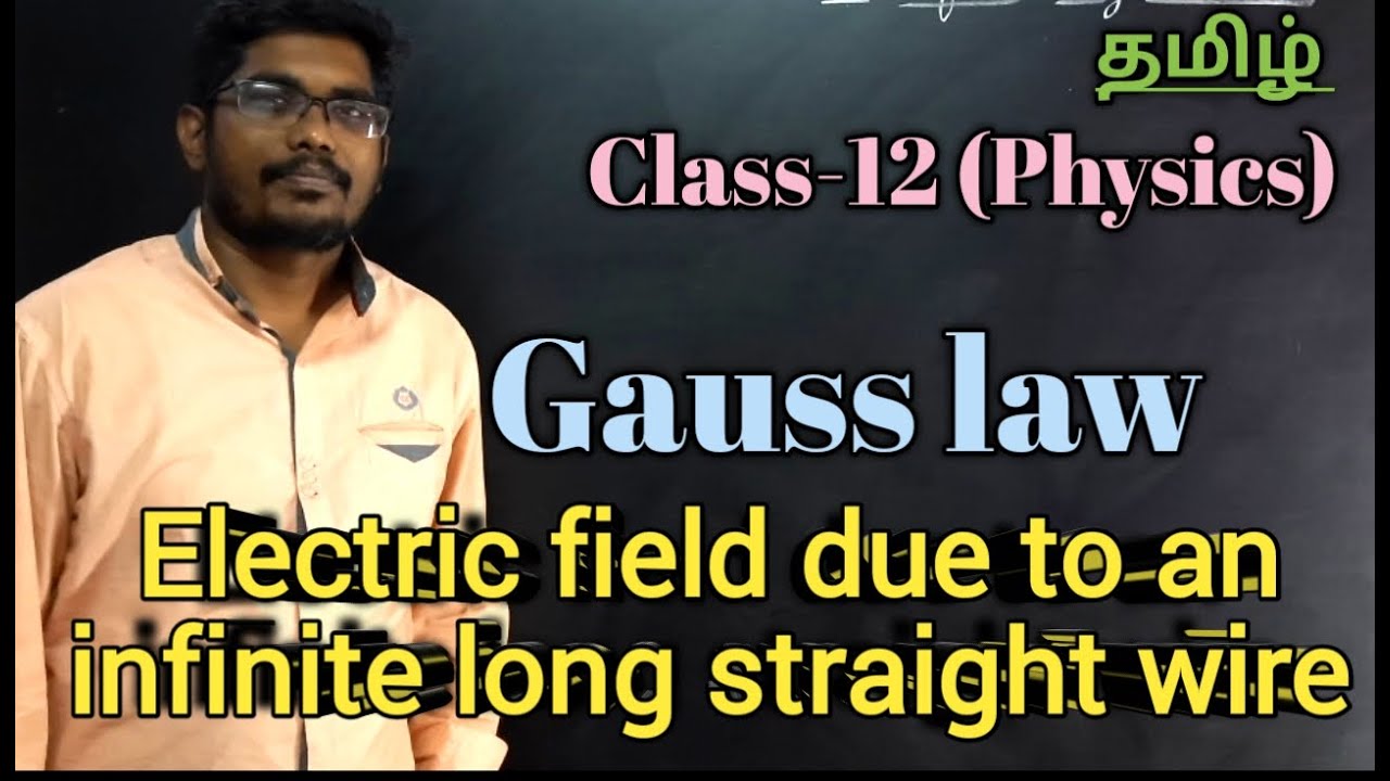 Gauss law || Class 12 Physics || Electric field due to an infinite long straight wire || Tamil ||