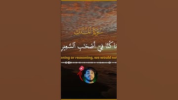 تمعن هده الأية للقارئ صلاح الدين كنون