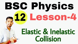 Bsc 1 year Physics (mechanics) | L-4 | Elastic and Inelastic Collision | impulse | BSC-I,  manoj sir