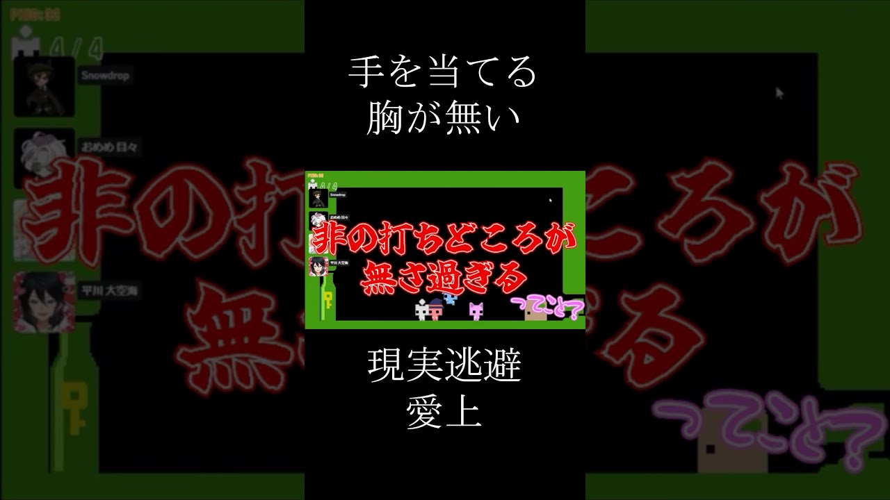 【 #雑談 #耐久 】