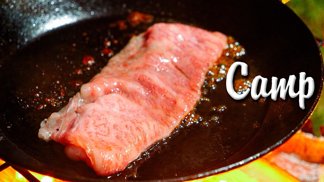焚き火で作る酒のつまみと肉だけのすき焼き - YouTube